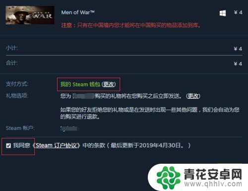 steam可以给好友送游戏吗 在Steam上向好友赠送喜欢的游戏