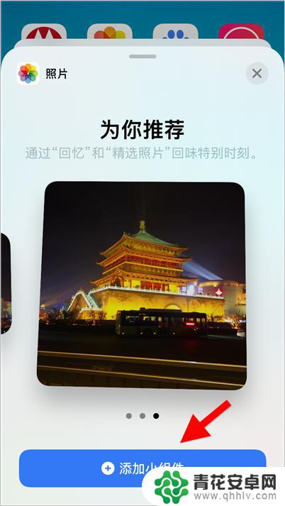 照片如何存入手机桌面 iOS14怎么设置桌面背景为喜欢的照片