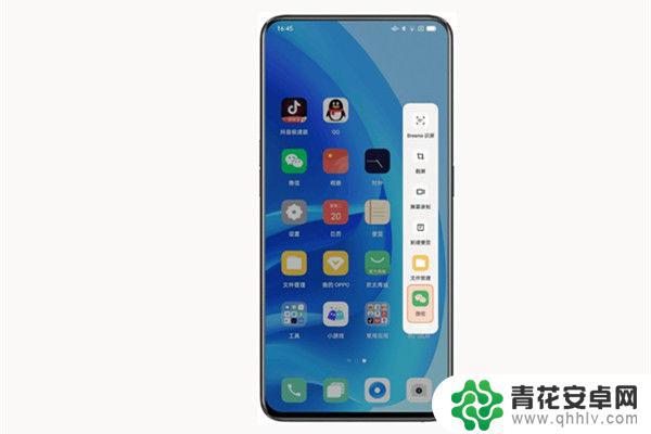 oppo如何开小窗口 oppo手机悬浮窗口启用步骤
