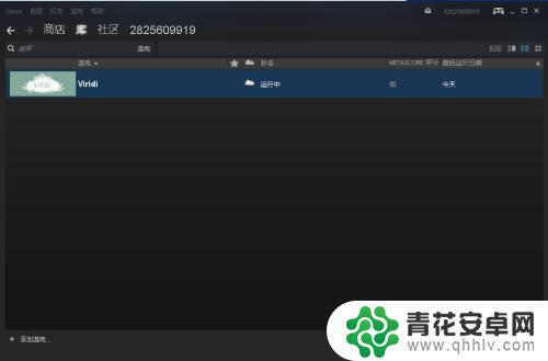 查看steam游戏在线人数 Steam游戏在线人数如何查看