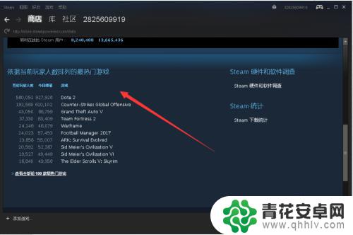 查看steam游戏在线人数 Steam游戏在线人数如何查看