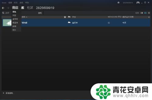 查看steam游戏在线人数 Steam游戏在线人数如何查看