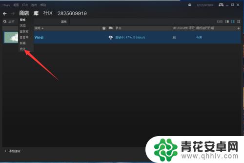 查看steam游戏在线人数 Steam游戏在线人数如何查看