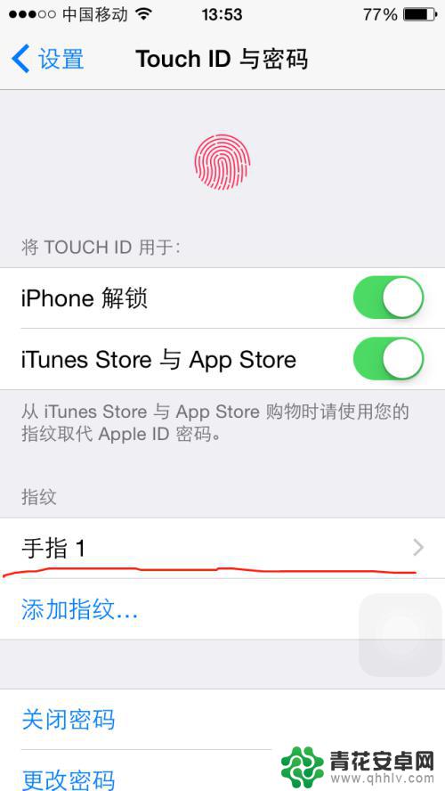 5s手机指纹怎么设置 苹果5s指纹解锁设置教程