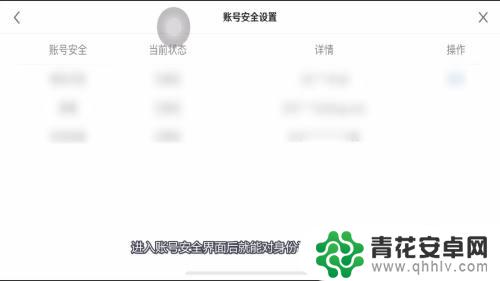 原神修改身份证绑定 原神身份证绑定错误修改方法