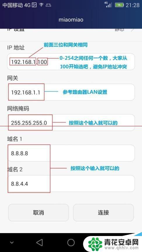 华为手机为何连不上wifi 华为手机无法自动连接上WiFi怎么办