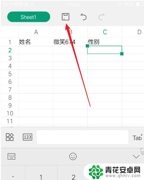 电子表格怎么在手机里编辑 手机如何编辑Excel表格文件