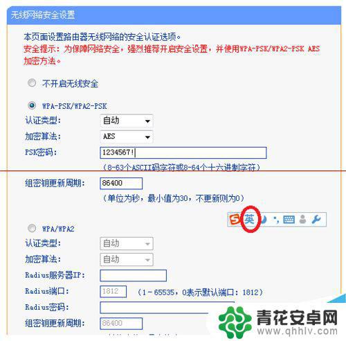 华为手机为何连不上wifi 华为手机无法自动连接上WiFi怎么办