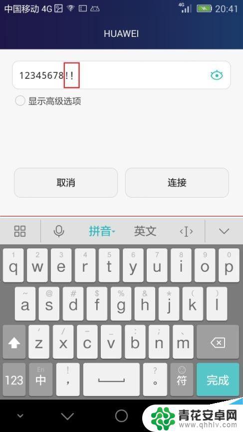 华为手机为何连不上wifi 华为手机无法自动连接上WiFi怎么办