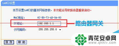 华为手机为何连不上wifi 华为手机无法自动连接上WiFi怎么办