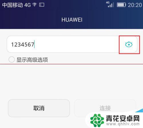 华为手机为何连不上wifi 华为手机无法自动连接上WiFi怎么办