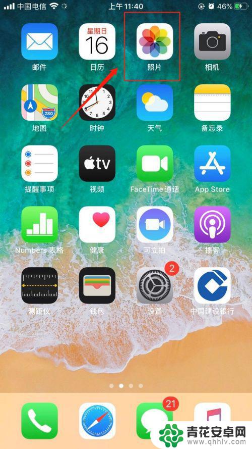 手机如何把图片变动图 iPhone实况照片转换动图的教程