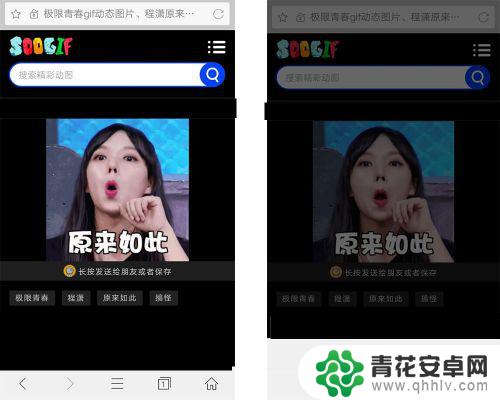 手机如何下载动漫照片 怎么在手机上保存和浏览gif动态图片
