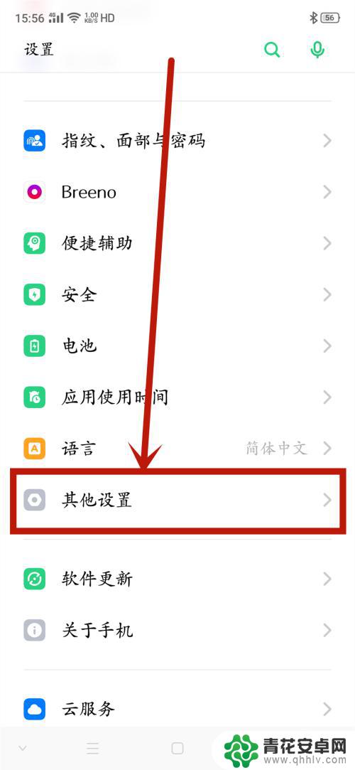 oppo系统禁止安装怎么解除 oppo手机禁止安装应用怎么解除