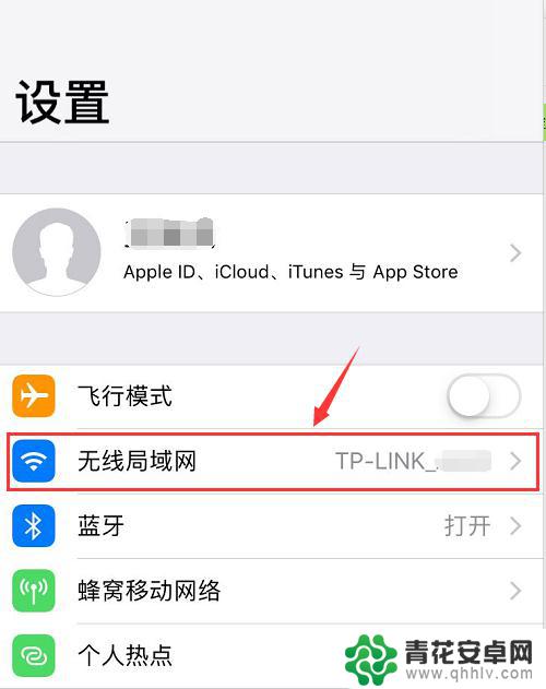 苹果如何查自己的wifi密码用手机 苹果手机如何连接WIFI并查看密码