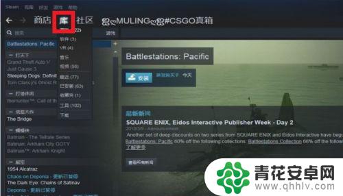 steam 看图 如何在STEAM上切换游戏库的视图显示方式