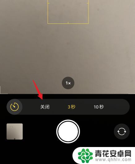 苹果手机相机取消延迟怎么设置 iPhone12拍照设置中如何关闭自动三秒拍照