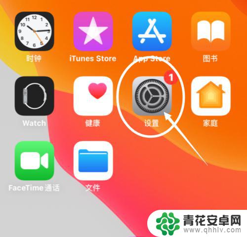 苹果手机禁止充钱怎么设置 iPhone游戏充值花钱如何阻止