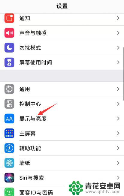 苹果支付宝怎么设置深色模式手机 iOS版支付宝怎么开启暗黑模式