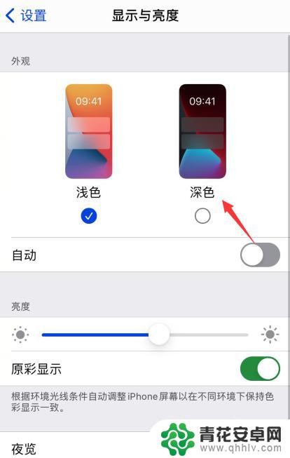 苹果支付宝怎么设置深色模式手机 iOS版支付宝怎么开启暗黑模式