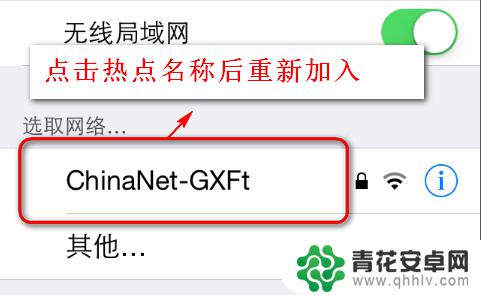 手机网的密码怎么改? 手机连接WIFI后忘记密码怎么修改