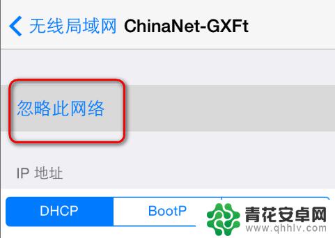 手机网的密码怎么改? 手机连接WIFI后忘记密码怎么修改