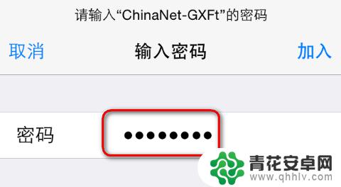 手机网的密码怎么改? 手机连接WIFI后忘记密码怎么修改