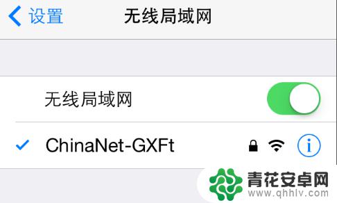 手机网的密码怎么改? 手机连接WIFI后忘记密码怎么修改