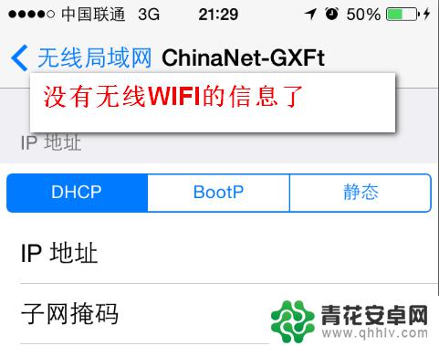 手机网的密码怎么改? 手机连接WIFI后忘记密码怎么修改