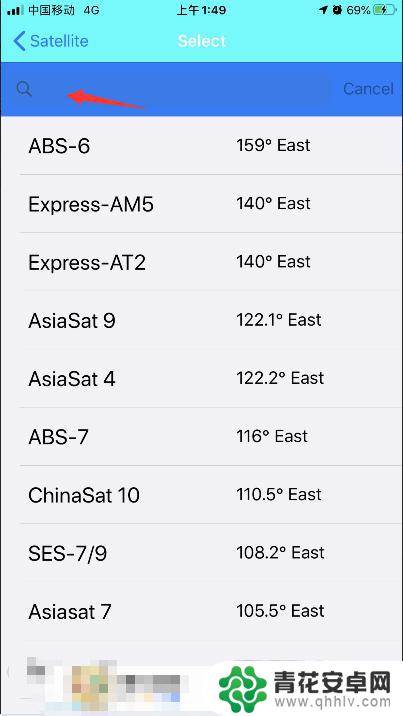 手机怎么查看所用卫星 iPhone如何查看GPS卫星数量