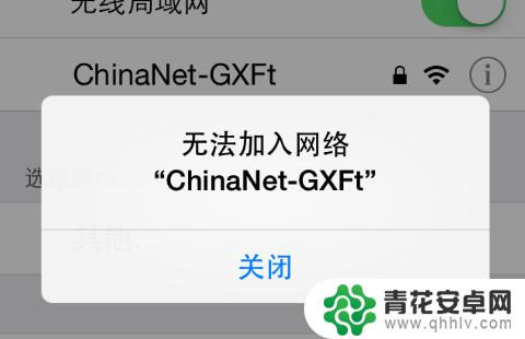 手机网的密码怎么改? 手机连接WIFI后忘记密码怎么修改