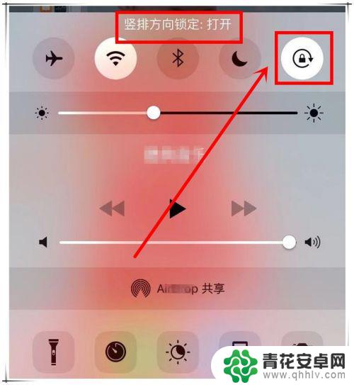 苹果手机怎么设置横屏设置 iPhone横屏显示设置方法