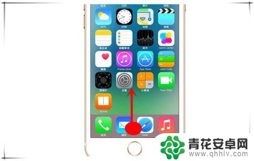 苹果手机怎么设置横屏设置 iPhone横屏显示设置方法