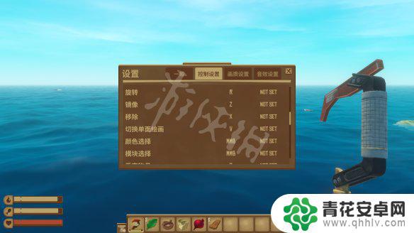 steam木筏生存攻略6 Raft全物资收集攻略