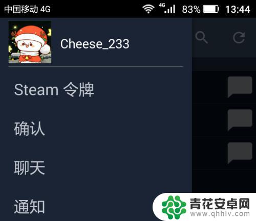 steam购买物品怎么卖 Steam库存物品出售教程