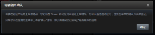 steam购买物品怎么卖 Steam库存物品出售教程