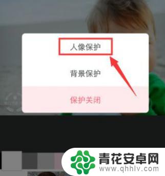 手机上照片怎么设置白底 手机怎么用编辑工具把照片背景改成白色