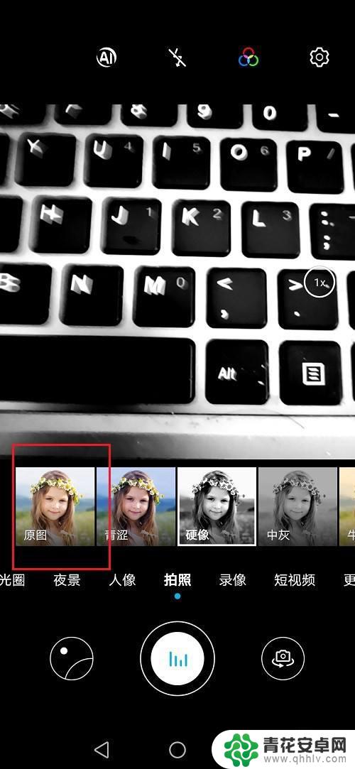如何取消华为手机的滤镜 华为手机相机滤镜关闭方法