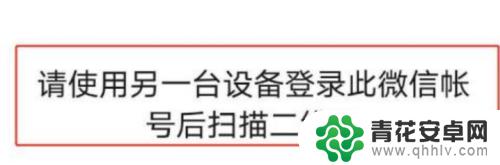 如何同步对方手机微信的所有好友信息 怎样让两部手机微信消息同步