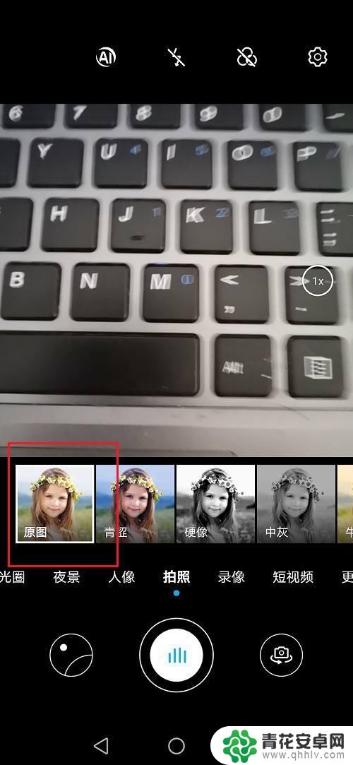 如何取消华为手机的滤镜 华为手机相机滤镜关闭方法