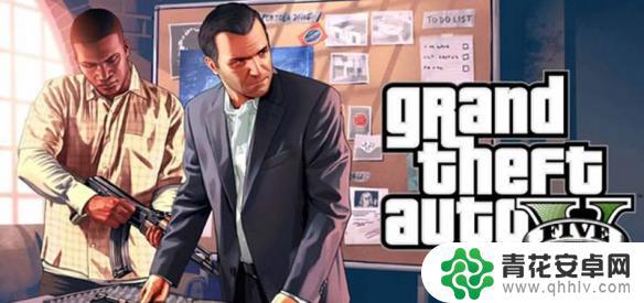 gta5悬赏任务没了 gta5主线任务卡住不动