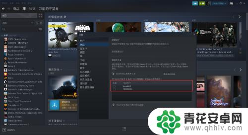 steam游戏怎么共享到别的账号 steam游戏共享到其他账号的方法