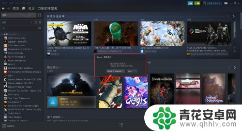 steam游戏怎么共享到别的账号 steam游戏共享到其他账号的方法