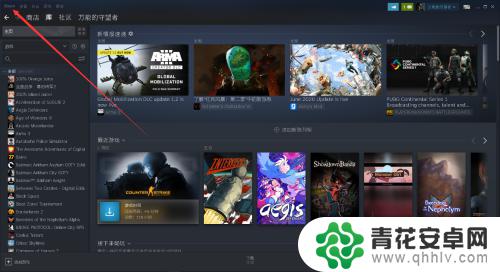 steam游戏怎么共享到别的账号 steam游戏共享到其他账号的方法