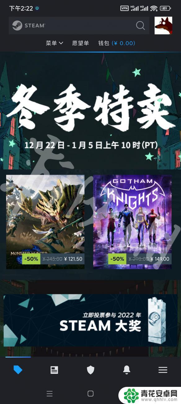 steam怎么买游侠 steam手机怎么在手机上购买游戏