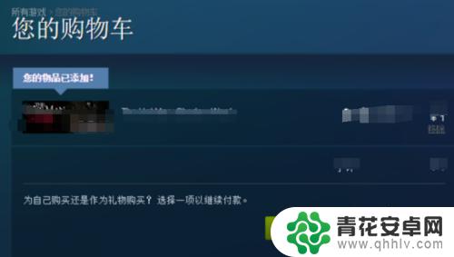 steam怎么看购物车 Steam购物车在哪里查看