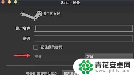 steam怎么看购物车 Steam购物车在哪里查看