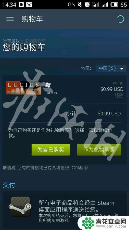 steam怎么买游侠 steam手机怎么在手机上购买游戏