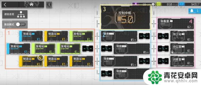 明日方舟基建时间 明日方舟基建系统新手攻略