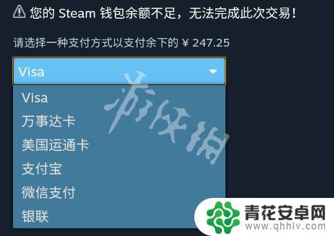 steam怎么买游侠 steam手机怎么在手机上购买游戏